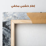 Horses 254 Canvas Art 90 x 60 cm / Stretched on hidden frame