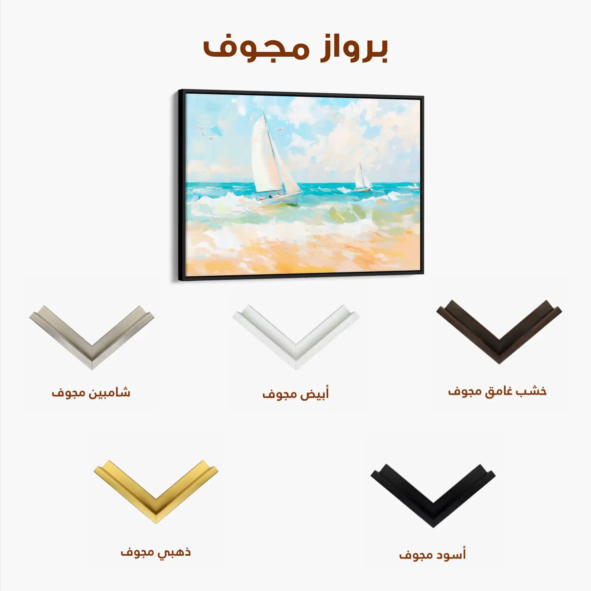 Landscape 254 Canvas Art 90 x 60 cm / Stretched on hidden frame