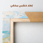 Landscape 254 Canvas Art 90 x 60 cm / Stretched on hidden frame