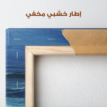 Abstract 255 Canvas Art 60 x 40 cm / Stretched on hidden frame