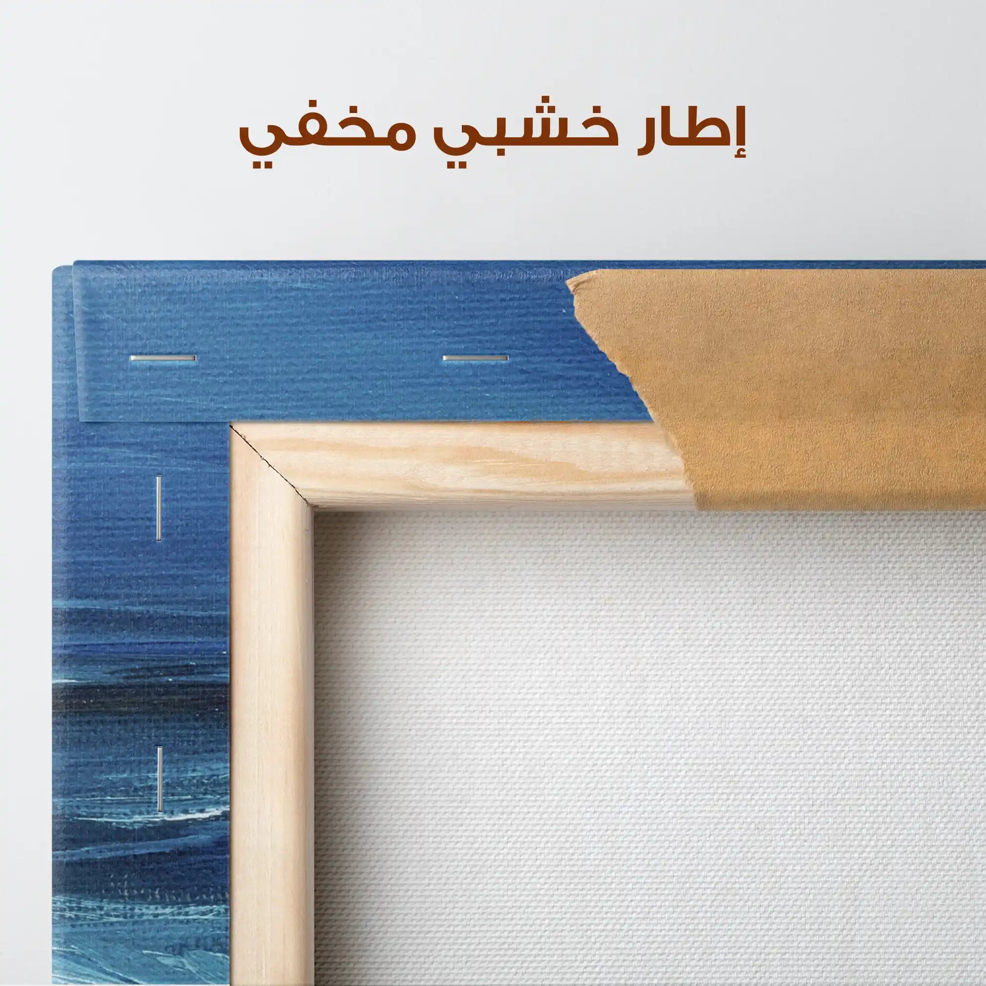 Abstract 255 Canvas Art 60 x 40 cm / Stretched on hidden frame