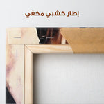 Horses 255 Canvas Art 90 x 60 cm / Stretched on hidden frame