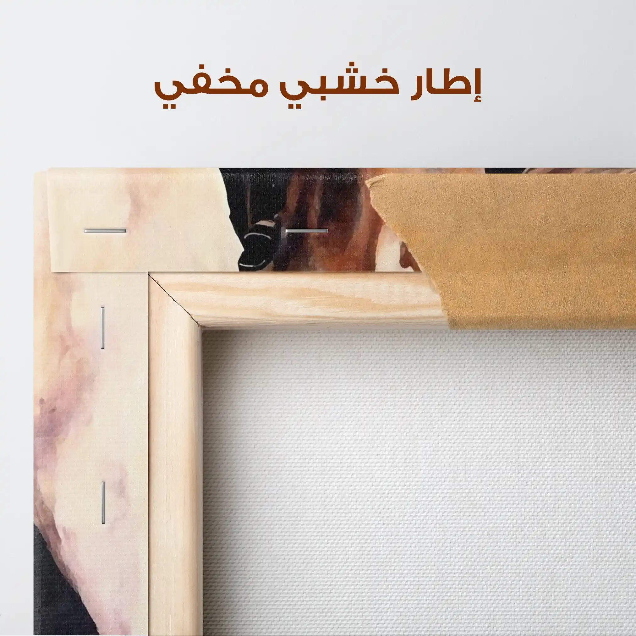 Horses 255 Canvas Art 90 x 60 cm / Stretched on hidden frame