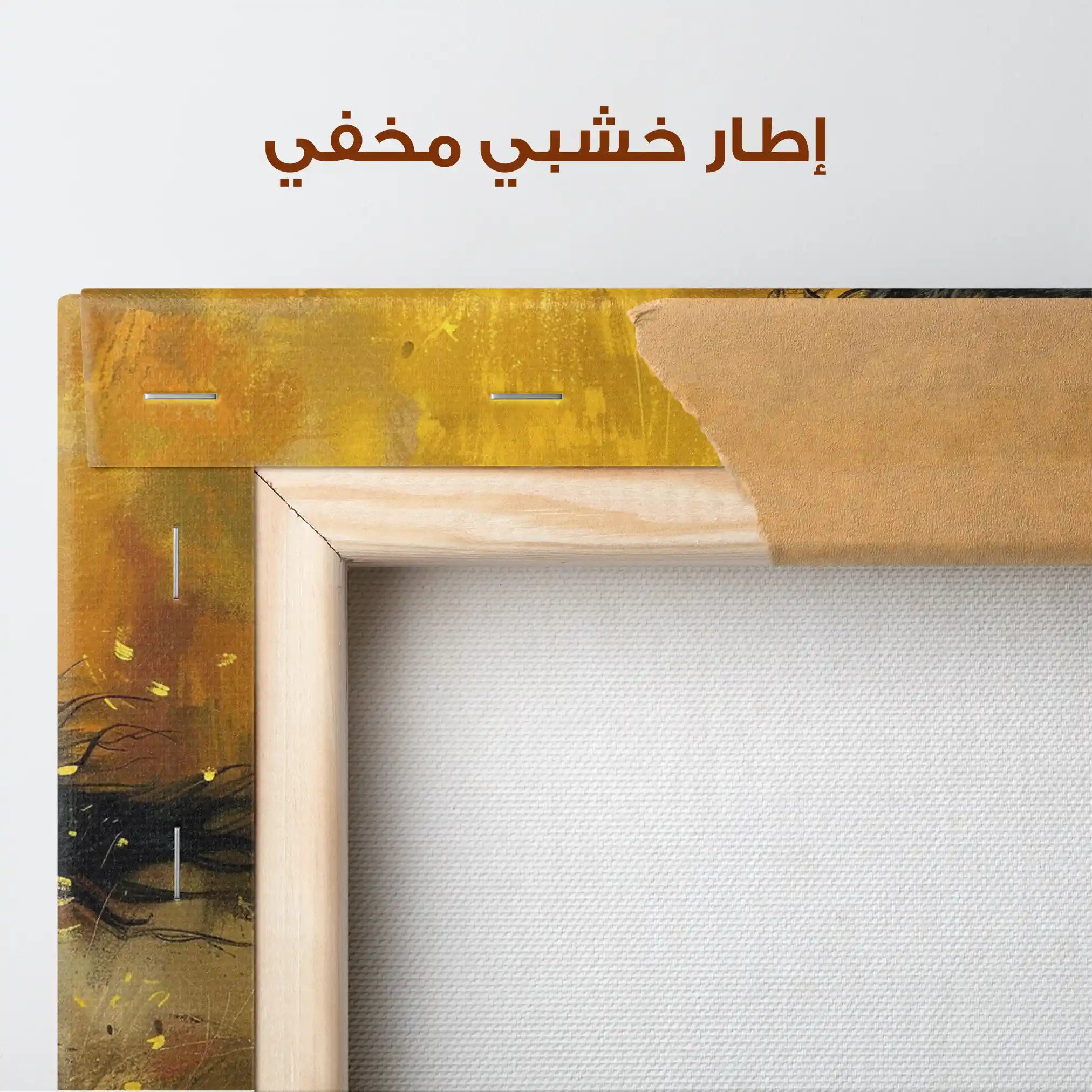 Horses 256 Canvas Art 90 x 60 cm / Stretched on hidden frame