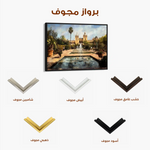 Landscape 256 Canvas Art 90 x 60 cm / Stretched on hidden frame