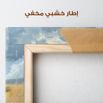 Horses 257 Canvas Art 90 x 60 cm / Stretched on hidden frame