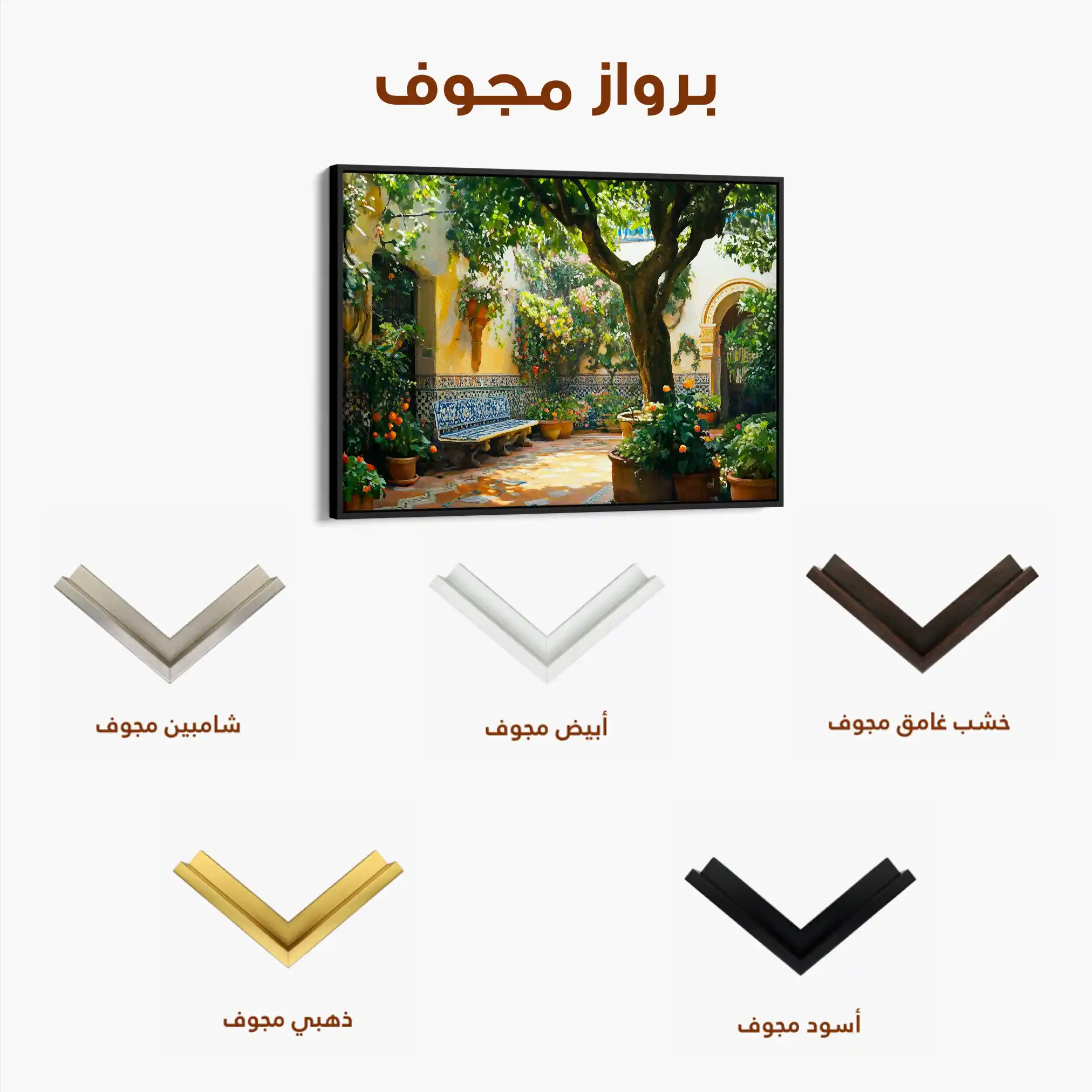 Landscape 257 Canvas Art 90 x 60 cm / Stretched on hidden frame