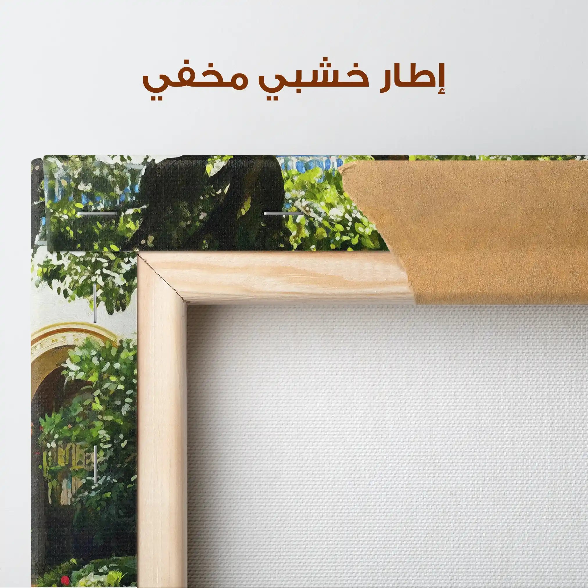 Landscape 257 Canvas Art 90 x 60 cm / Stretched on hidden frame