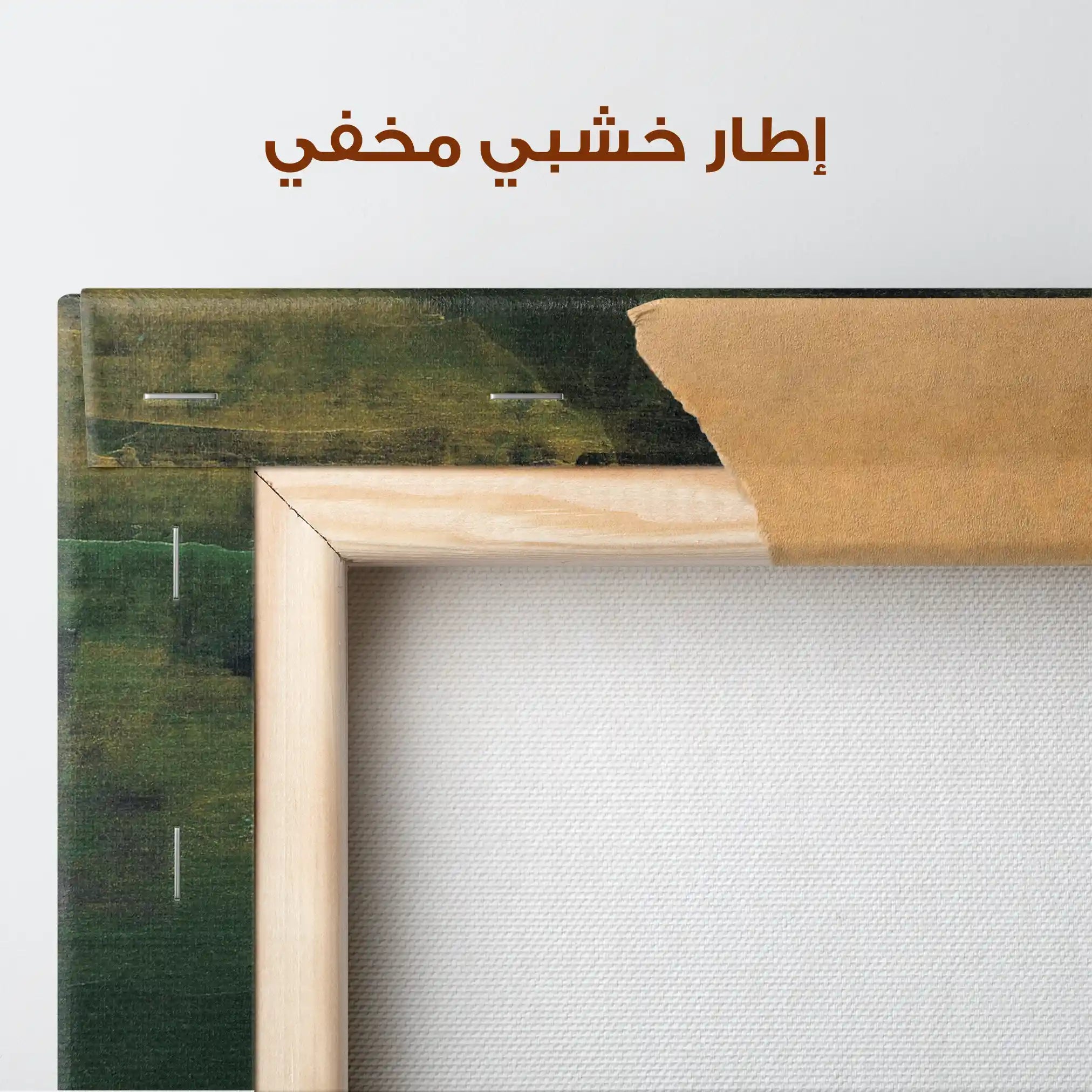 Abstract 258 Canvas Art 60 x 40 cm / Stretched on hidden frame