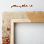 Horses 258 Canvas Art 90 x 60 cm / Stretched on hidden frame