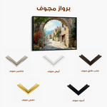 Landscape 258 Canvas Art 90 x 60 cm / Stretched on hidden frame