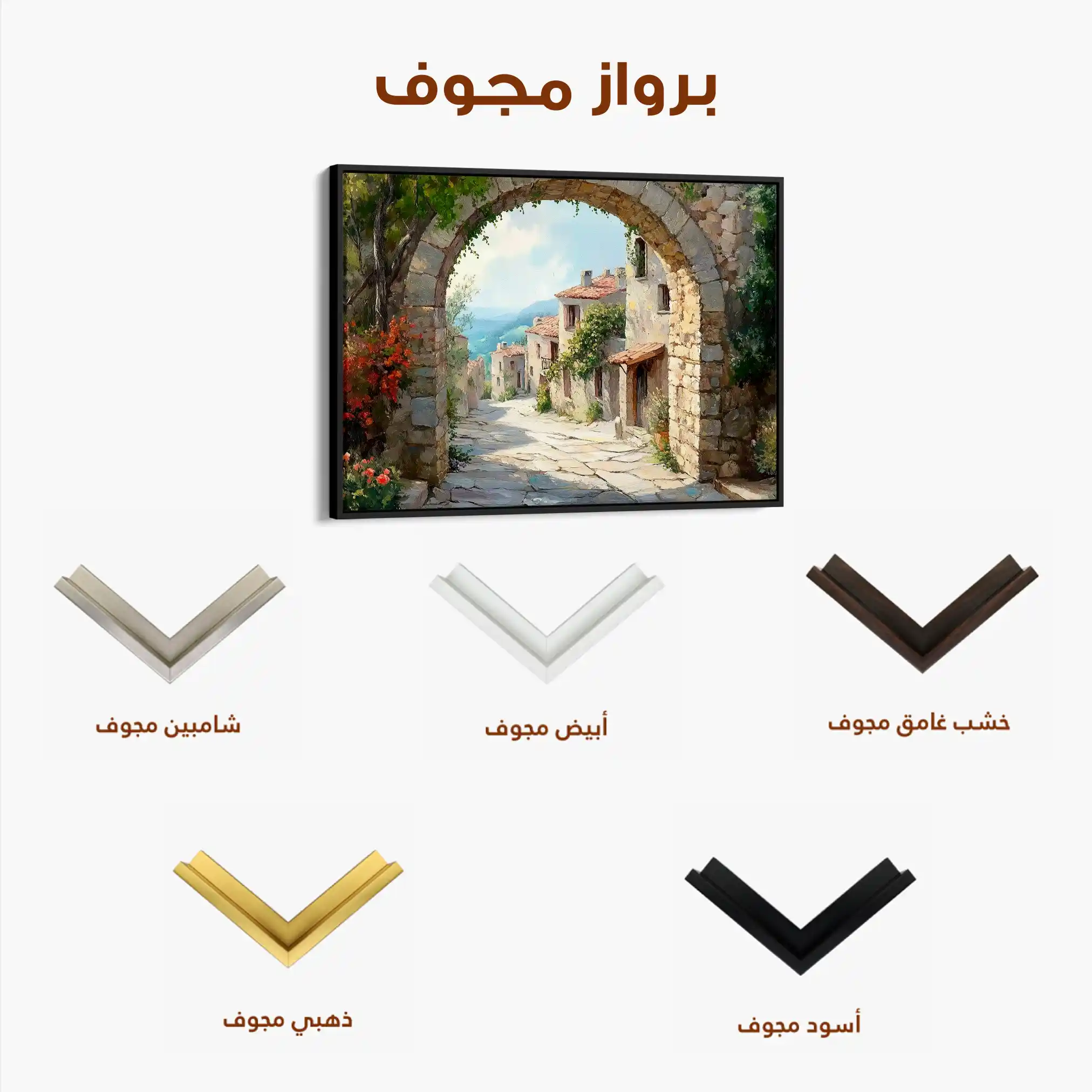 Landscape 258 Canvas Art 90 x 60 cm / Stretched on hidden frame