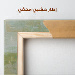 Abstract 259 Canvas Art 60 x 40 cm / Stretched on hidden frame