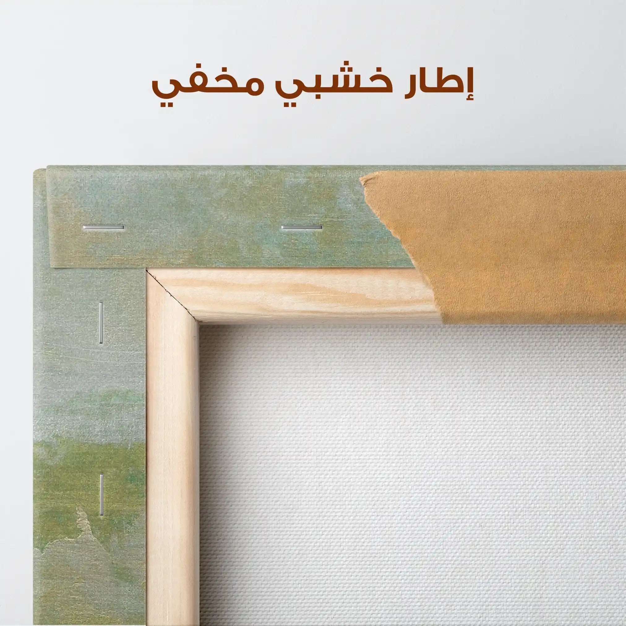 Abstract 259 Canvas Art 60 x 40 cm / Stretched on hidden frame