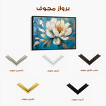 Floral Canvas Wall Art WAD259-F 90 x 60 cm / Stretched on hidden frame