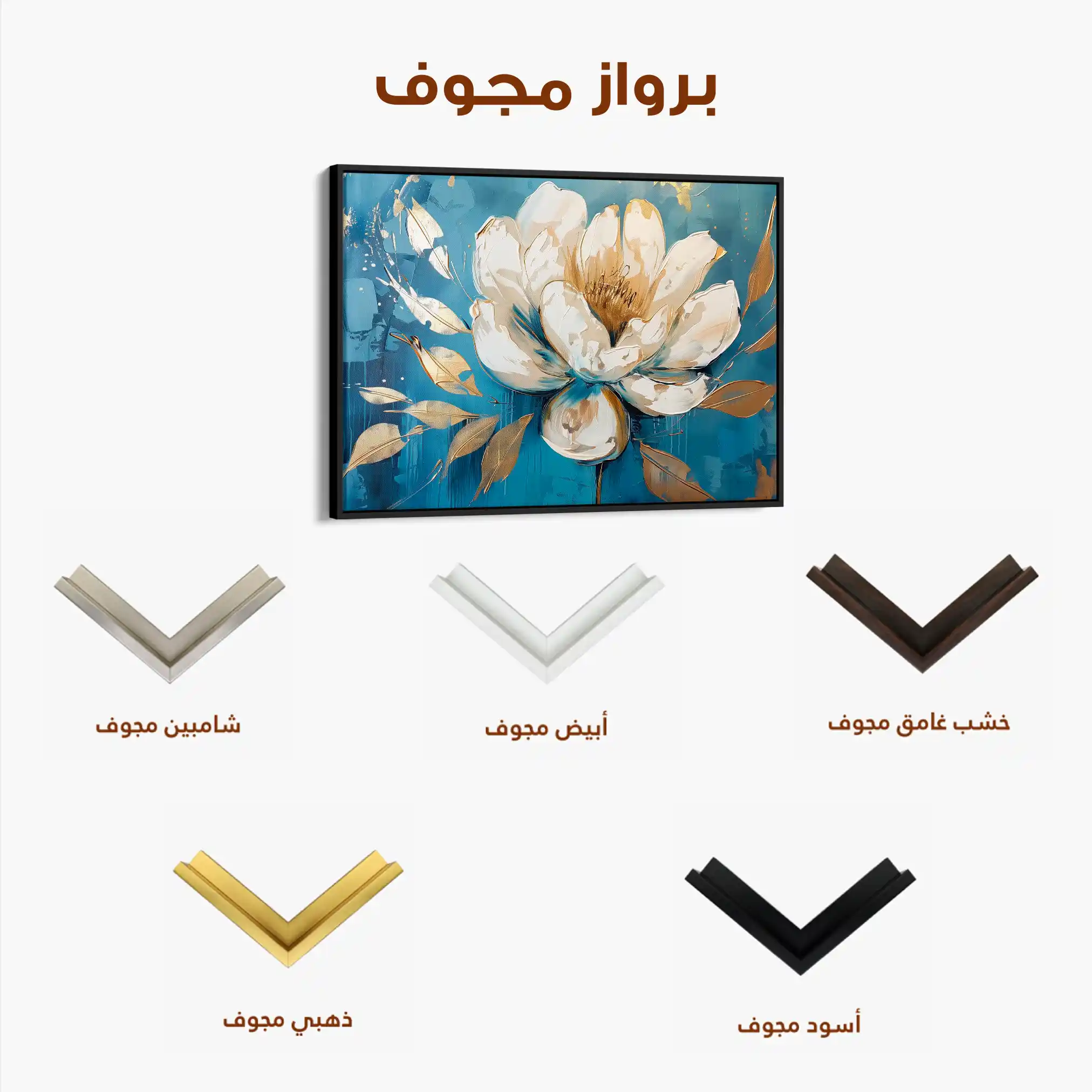 Floral Canvas Wall Art WAD259-F 90 x 60 cm / Stretched on hidden frame