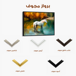 Horses 259 Canvas Art 90 x 60 cm / Stretched on hidden frame