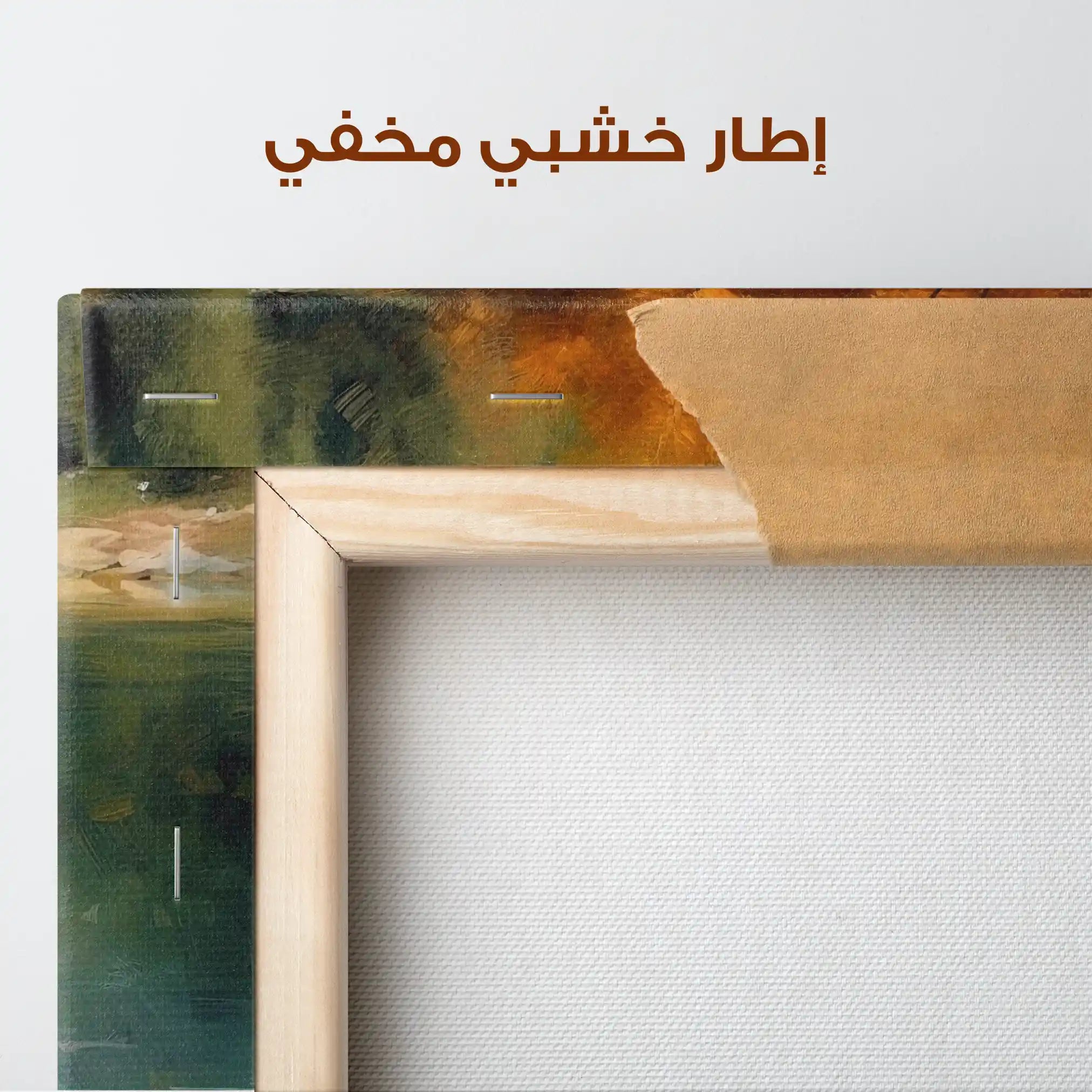 Horses 259 Canvas Art 90 x 60 cm / Stretched on hidden frame