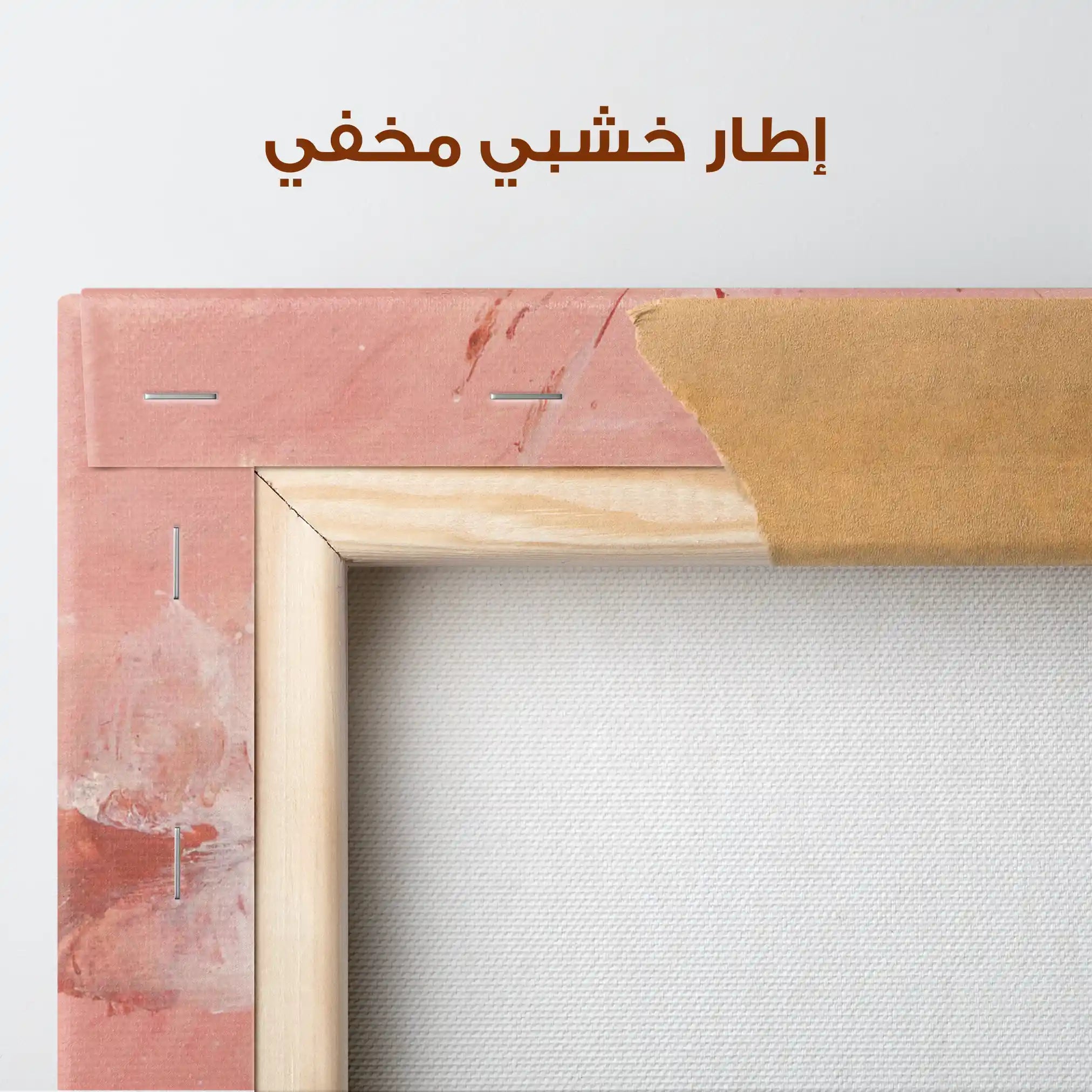 Abstract 260 Canvas Art 60 x 40 cm / Stretched on hidden frame