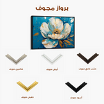 Floral Canvas Wall Art WAD260-F 90 x 60 cm / Stretched on hidden frame