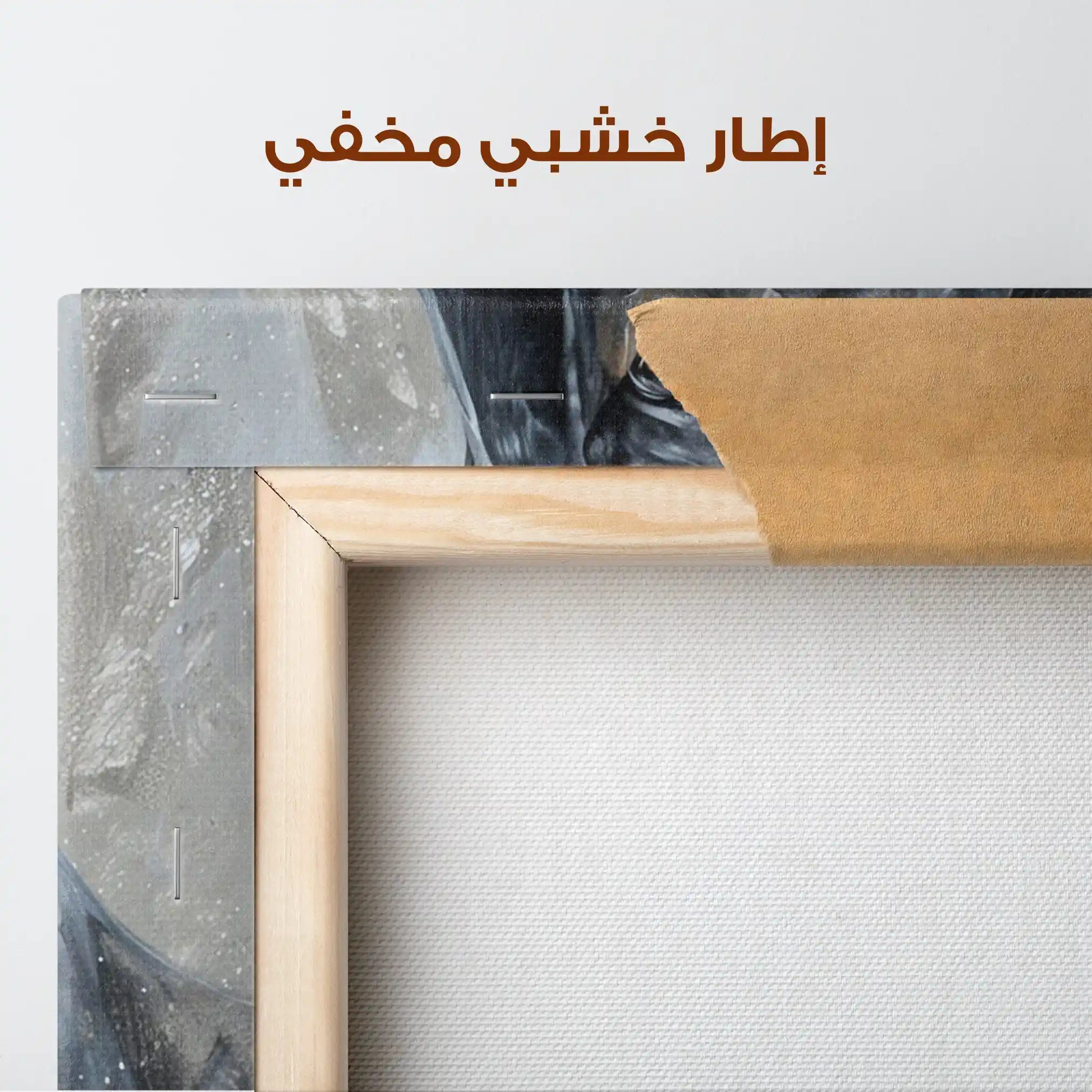 Horses 260 Canvas Art 90 x 60 cm / Stretched on hidden frame