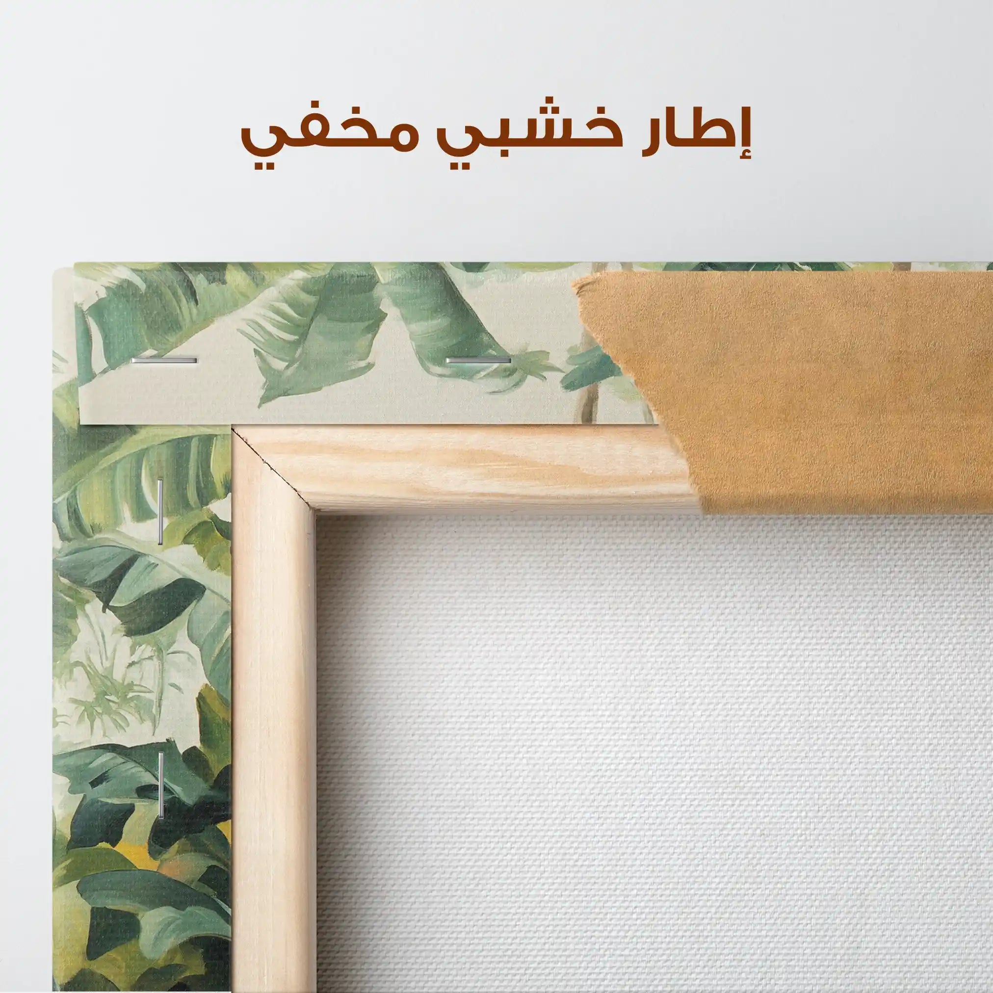 Landscape 260 Canvas Art 90 x 60 cm / Stretched on hidden frame