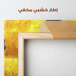 Horses 262 Canvas Art 90 x 60 cm / Stretched on hidden frame