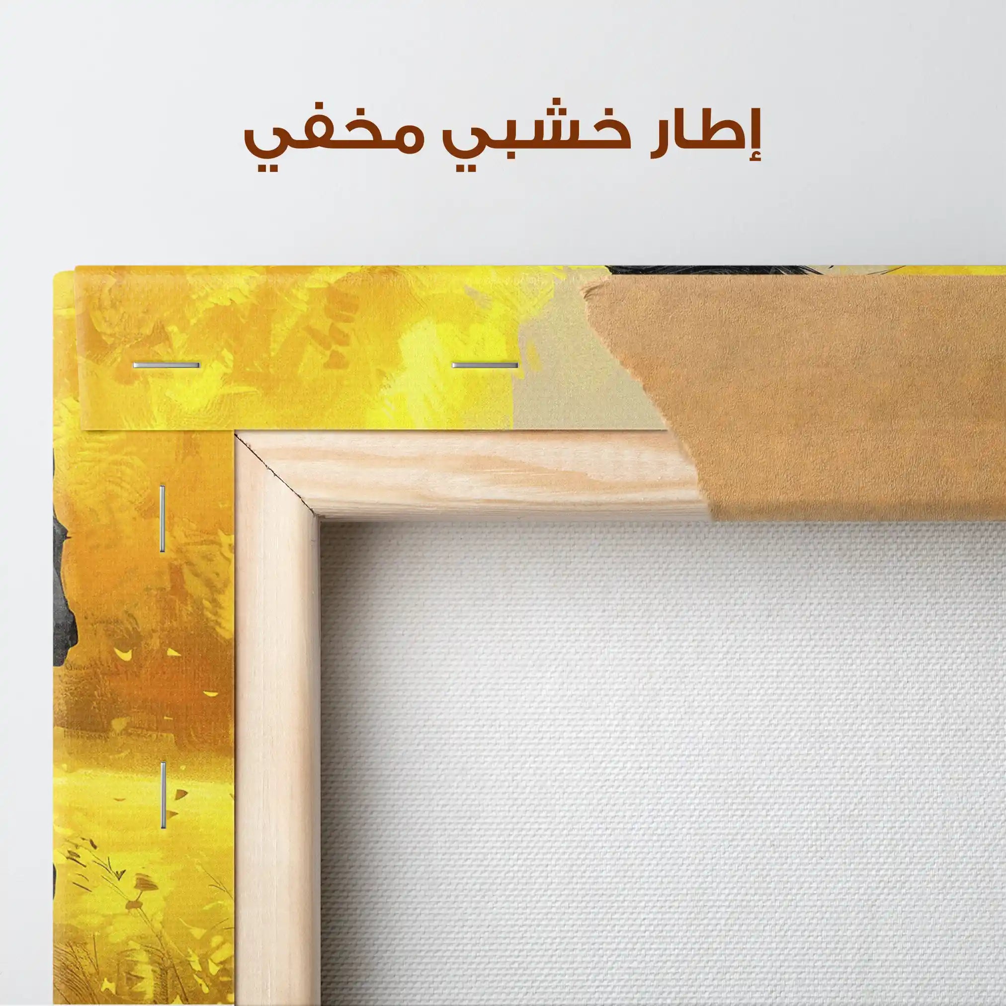 Horses 262 Canvas Art 90 x 60 cm / Stretched on hidden frame