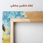 Horses 263 Canvas Art 90 x 60 cm / Stretched on hidden frame