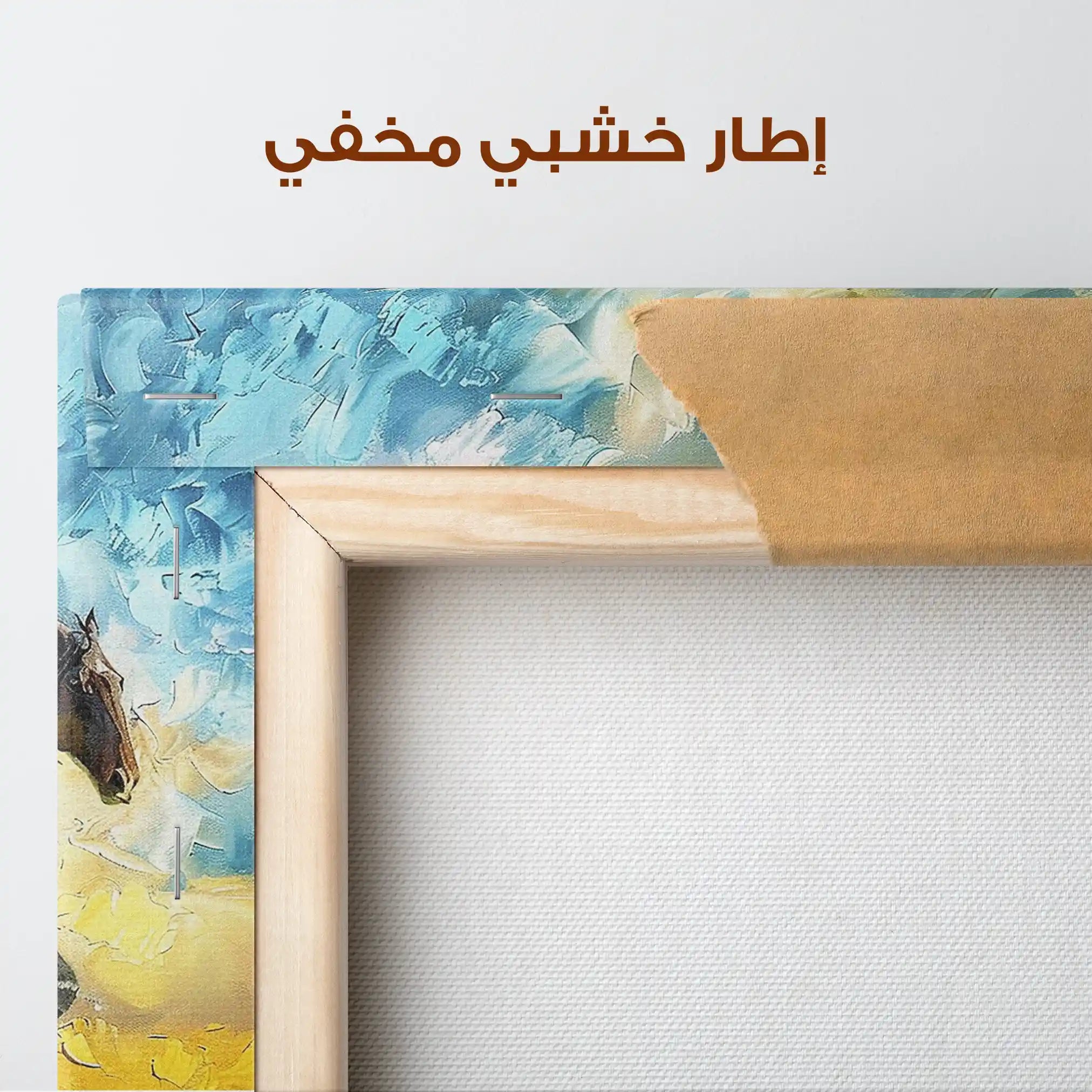 Horses 263 Canvas Art 90 x 60 cm / Stretched on hidden frame