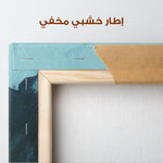 Abstract 264 Canvas Art 60 x 40 cm / Stretched on hidden frame