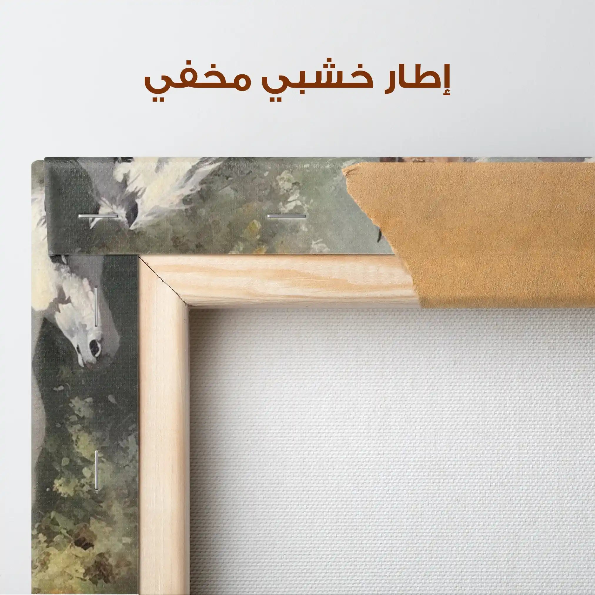 Horses 264 Canvas Art 90 x 60 cm / Stretched on hidden frame