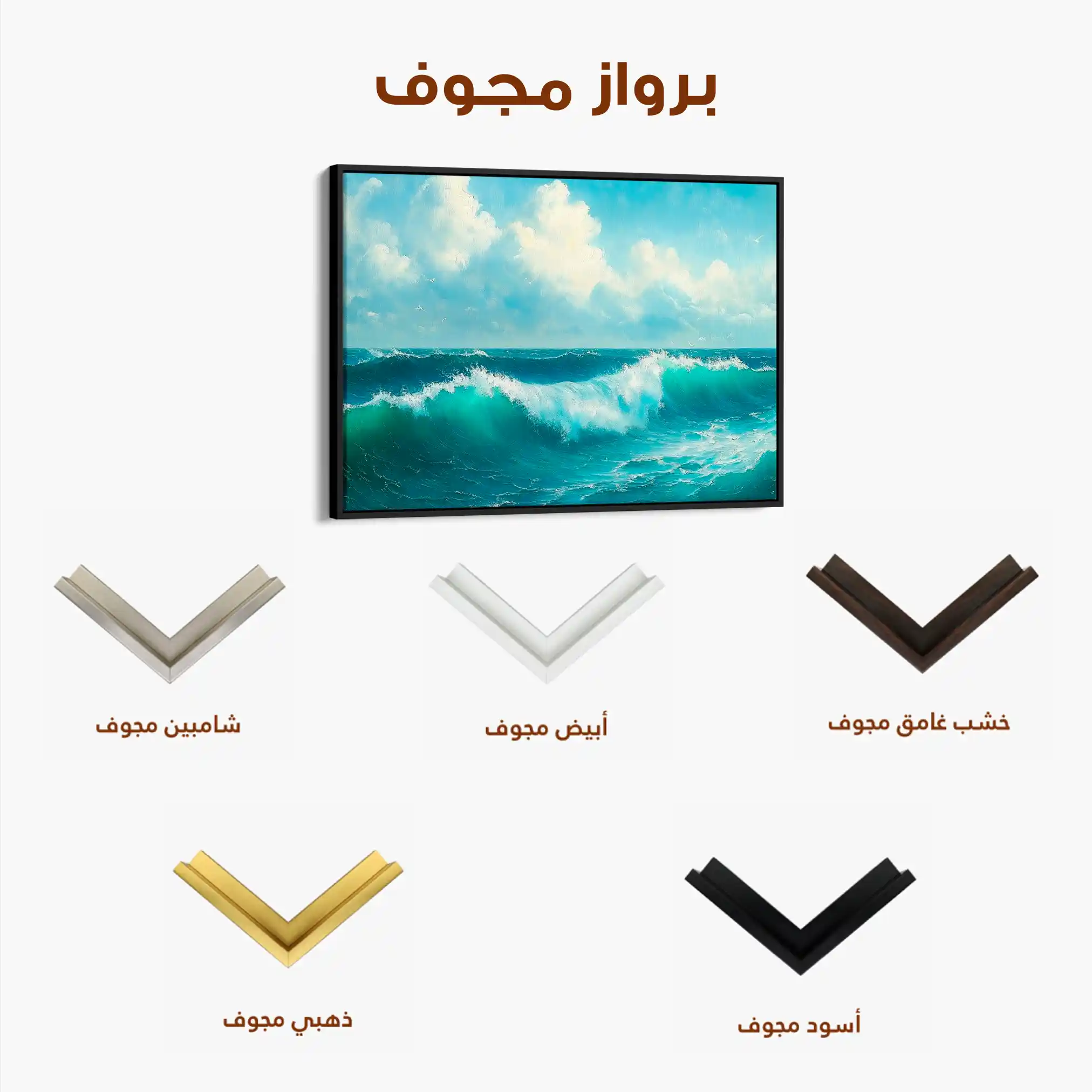 Landscape 264 Canvas Art 90 x 60 cm / Stretched on hidden frame