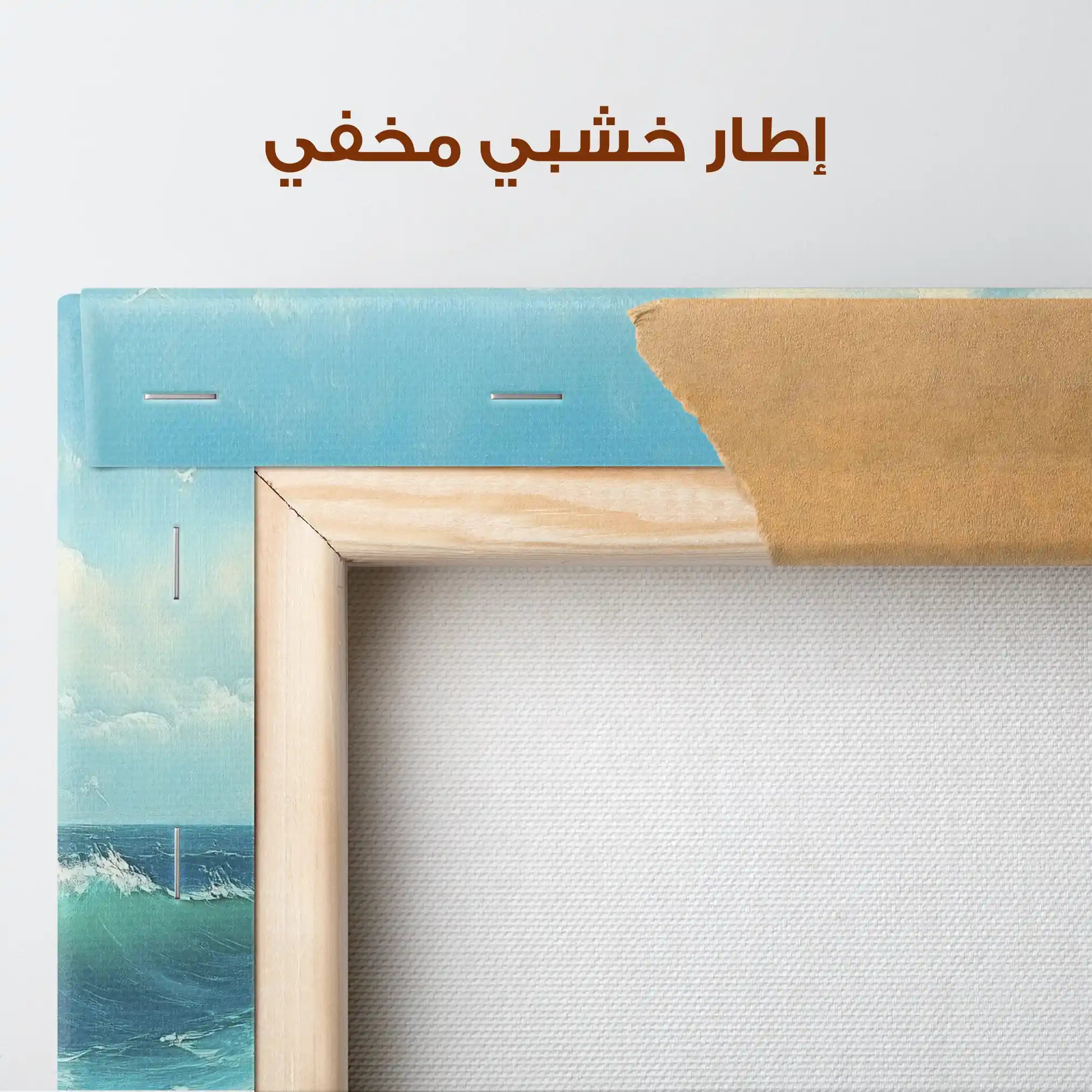 Landscape 264 Canvas Art 90 x 60 cm / Stretched on hidden frame