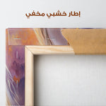 Horses 266 Canvas Art 90 x 60 cm / Stretched on hidden frame