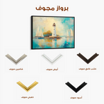 Landscape 266 Canvas Art 90 x 60 cm / Stretched on hidden frame