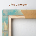 Landscape 266 Canvas Art 90 x 60 cm / Stretched on hidden frame