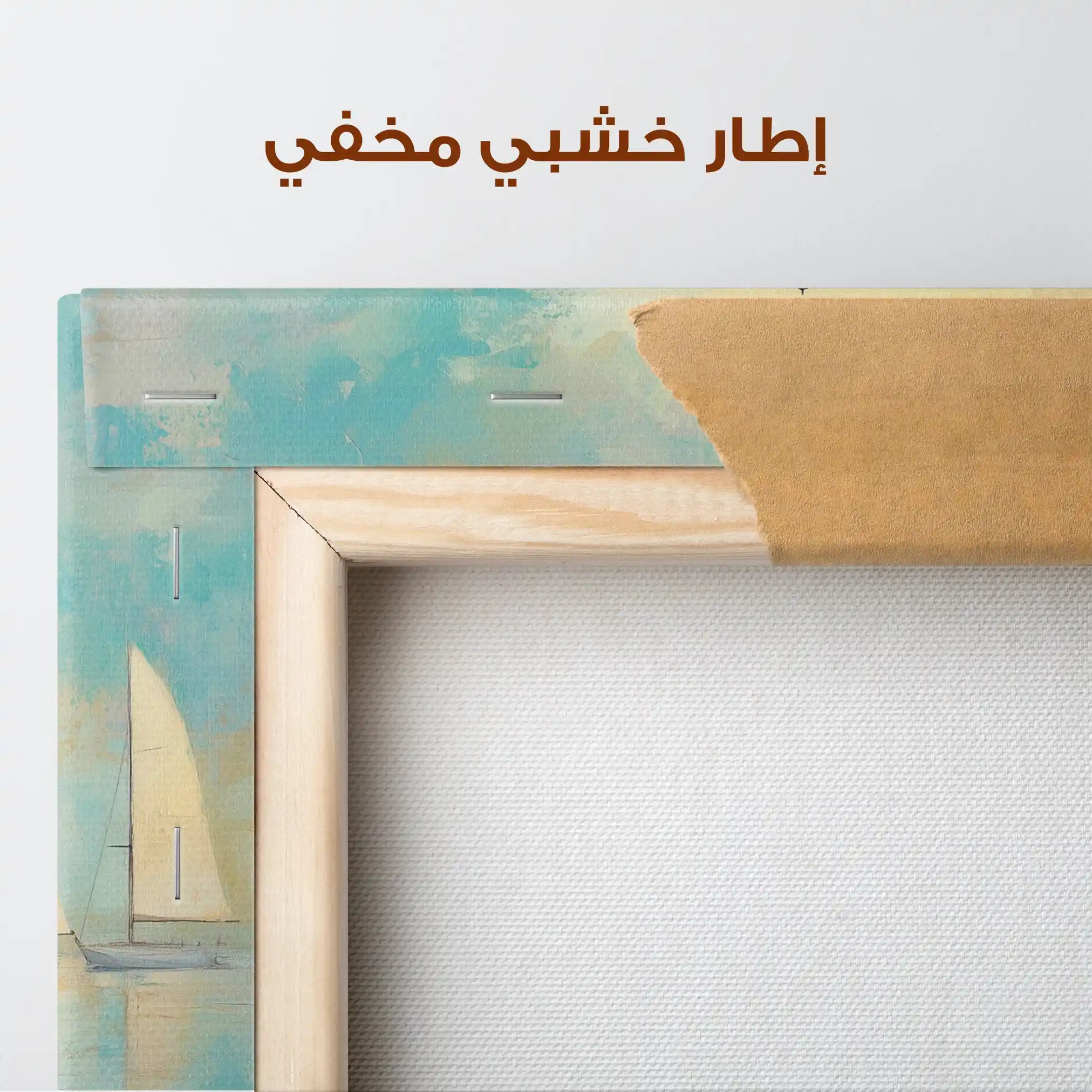 Landscape 266 Canvas Art 90 x 60 cm / Stretched on hidden frame