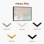 Abstract 267 Canvas Art 60 x 40 cm / Stretched on hidden frame