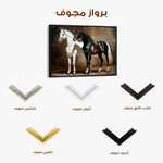 Horses 267 Canvas Art 90 x 60 cm / Stretched on hidden frame