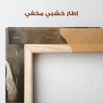 Horses 267 Canvas Art 90 x 60 cm / Stretched on hidden frame