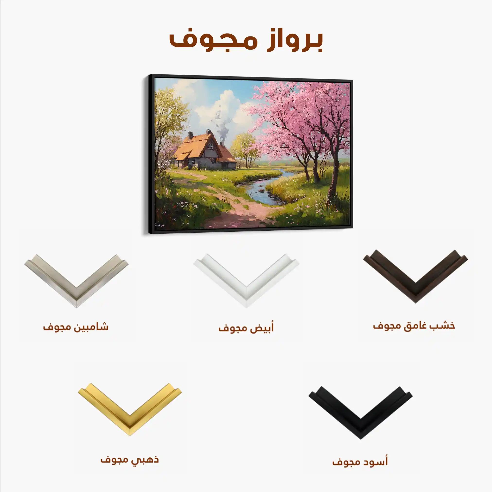 Landscape 267 Canvas Art 90 x 60 cm / Stretched on hidden frame