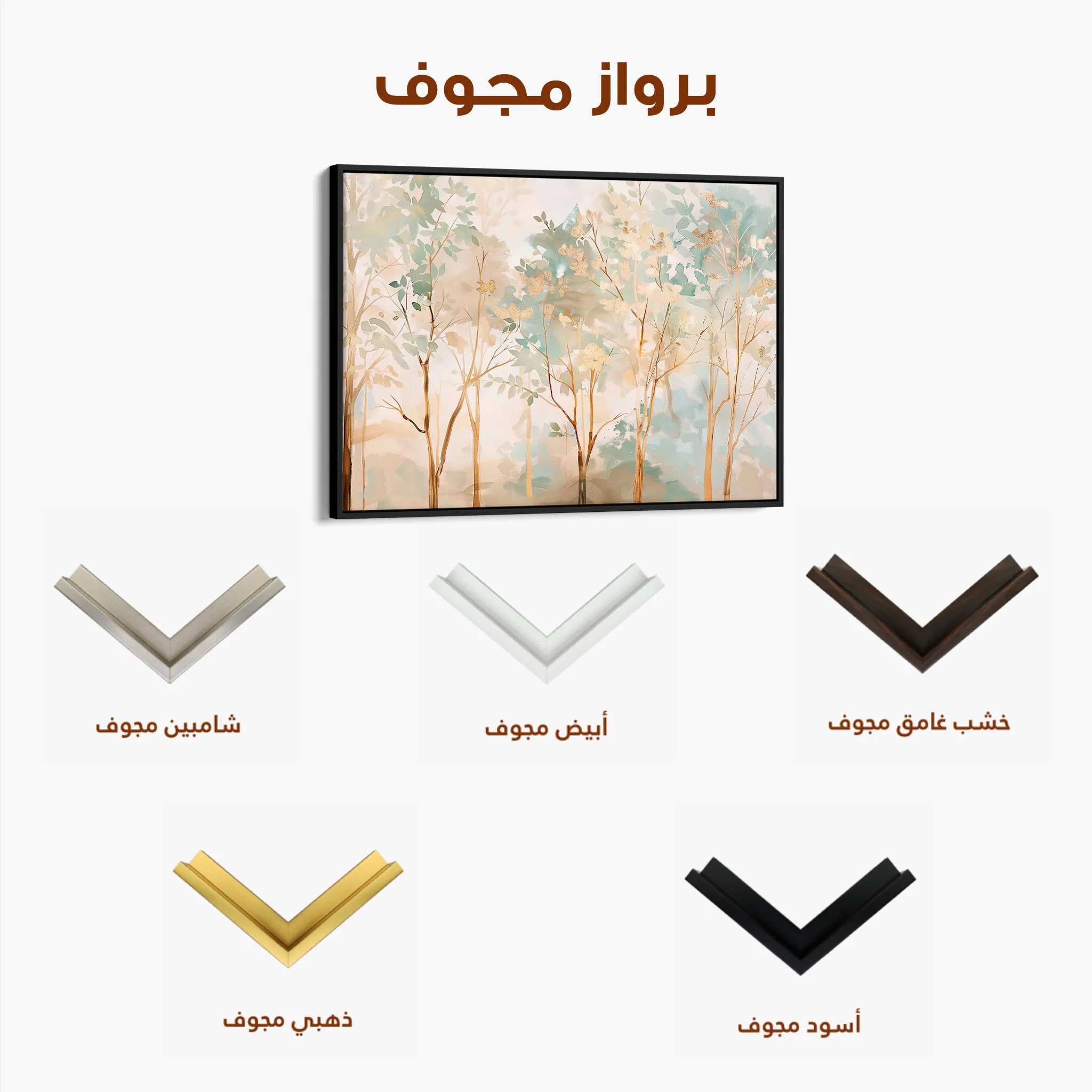 Floral Canvas Wall Art WAD269-F 90 x 60 cm / Stretched on hidden frame