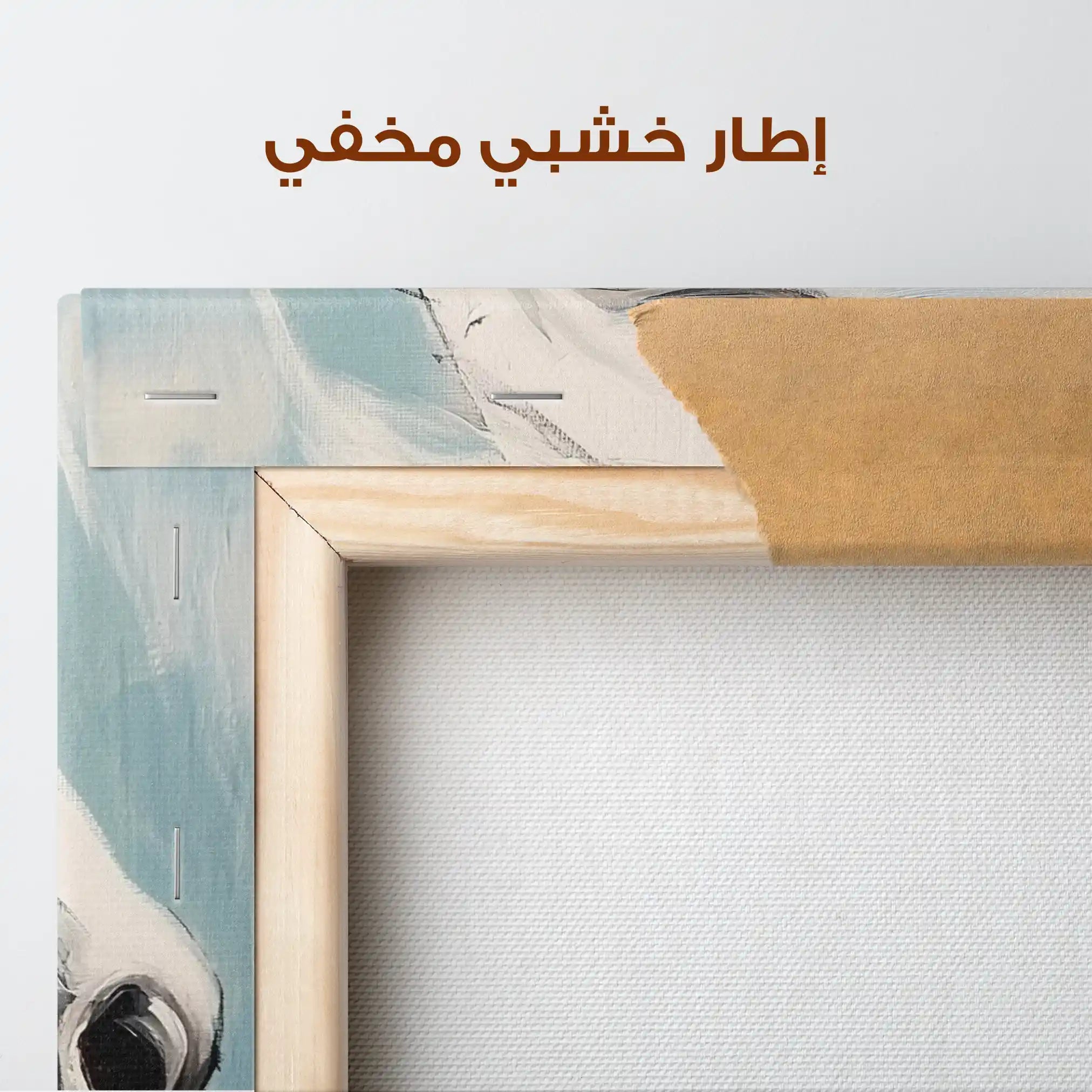 Horses 269 Canvas Art 90 x 60 cm / Stretched on hidden frame