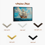 Landscape 269 Canvas Art 90 x 60 cm / Stretched on hidden frame