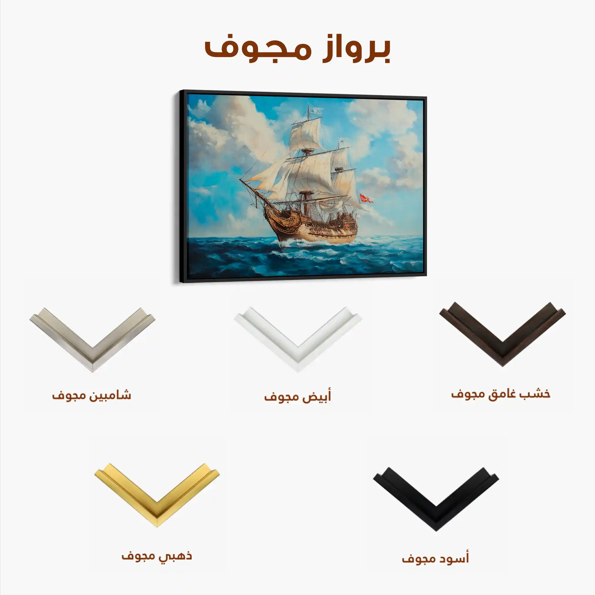 Landscape 269 Canvas Art 90 x 60 cm / Stretched on hidden frame