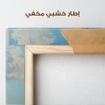 Landscape 269 Canvas Art 90 x 60 cm / Stretched on hidden frame