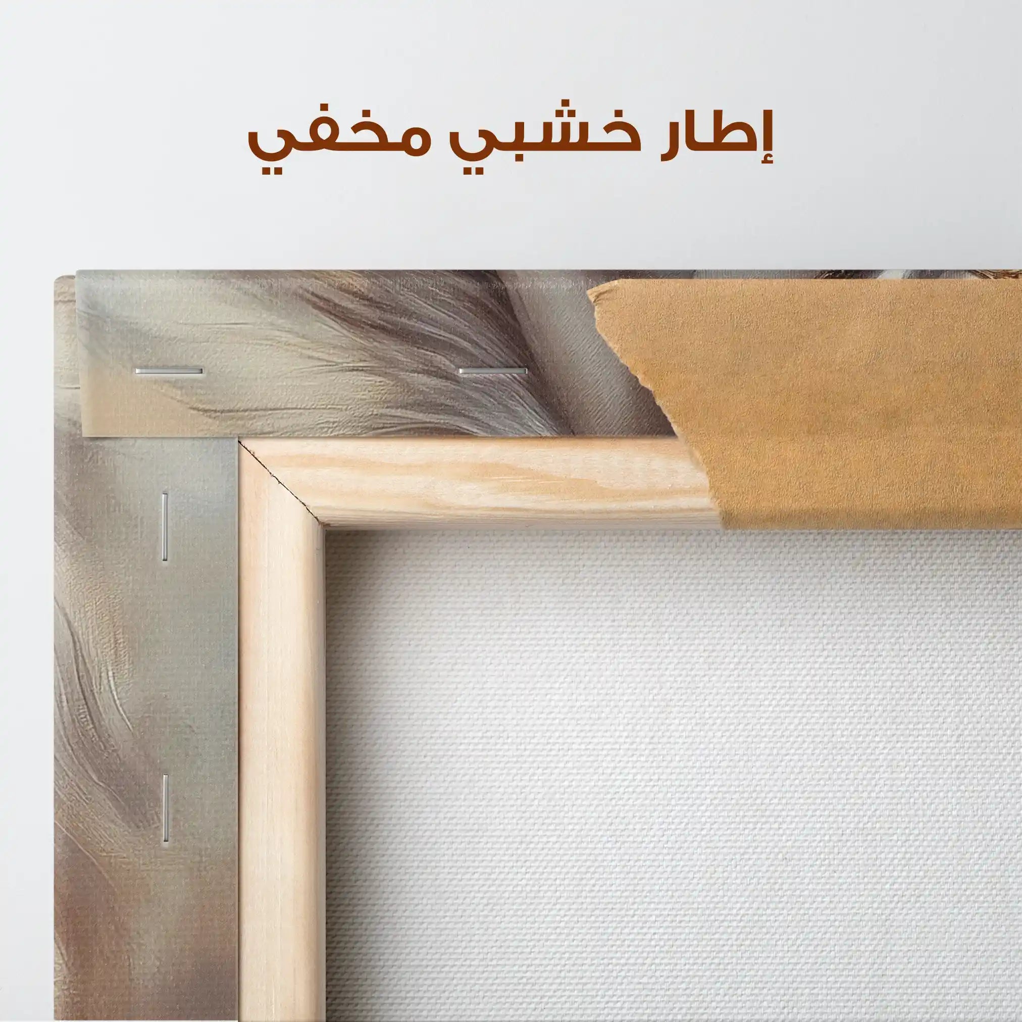 Horses 270 Canvas Art 90 x 60 cm / Stretched on hidden frame