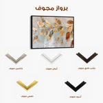 Floral Canvas Wall Art WAD271-F 90 x 60 cm / Stretched on hidden frame