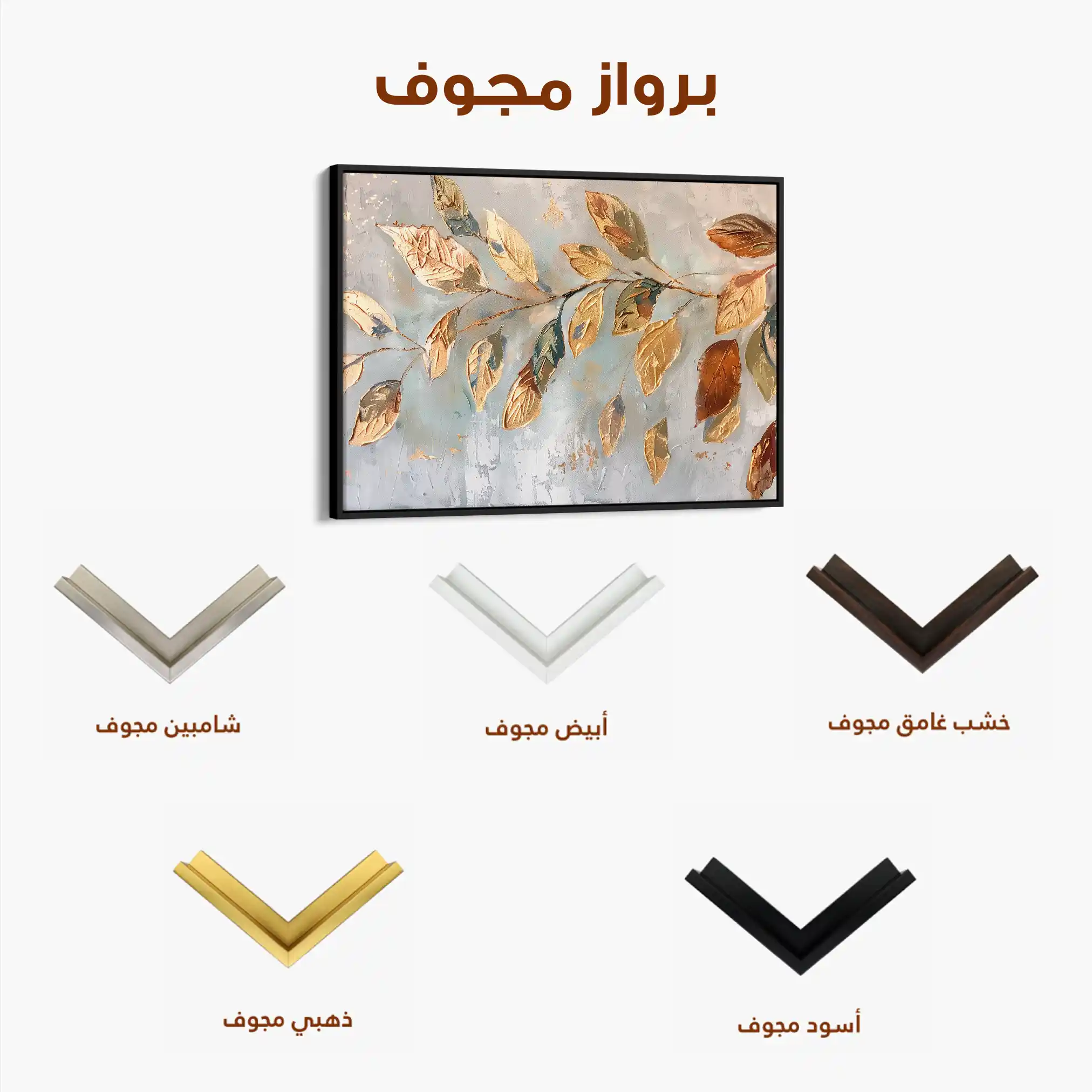 Floral Canvas Wall Art WAD271-F 90 x 60 cm / Stretched on hidden frame